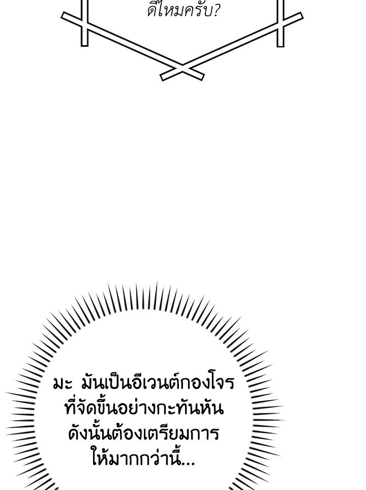 หน้า 97