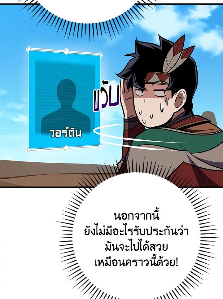 หน้า 98