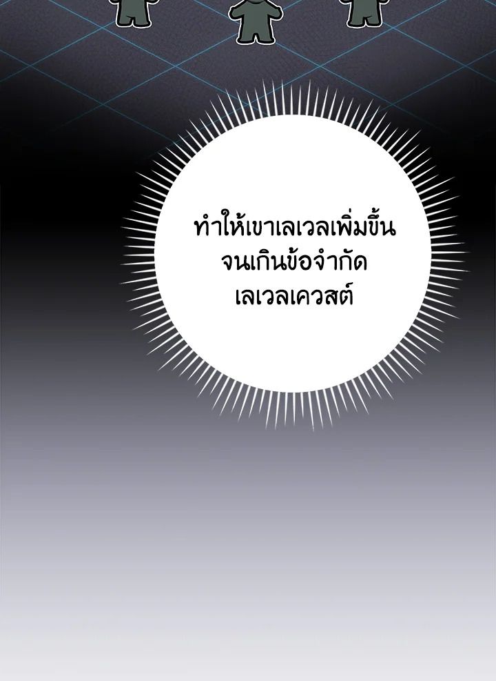 หน้า 103
