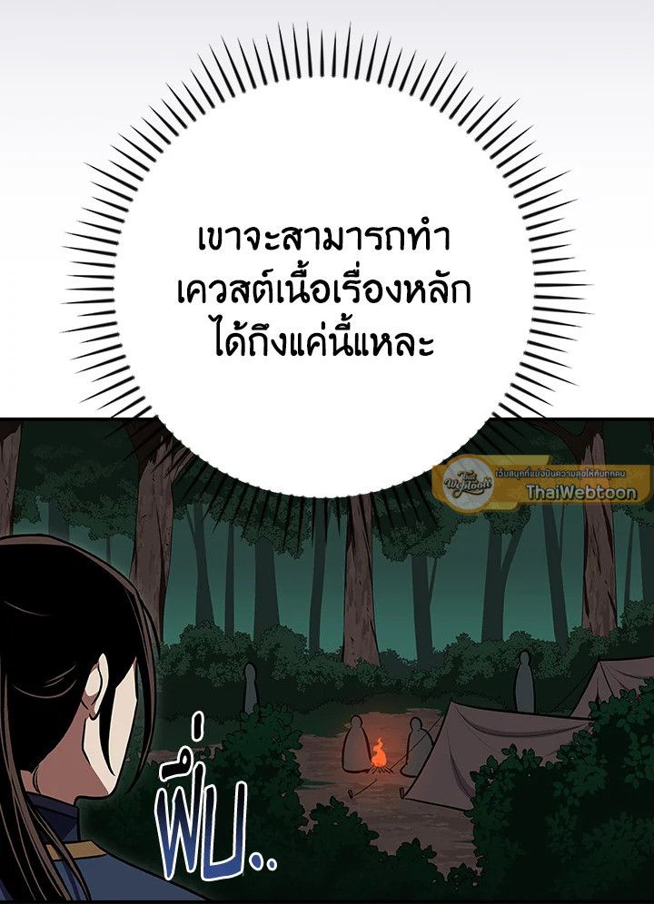 หน้า 104