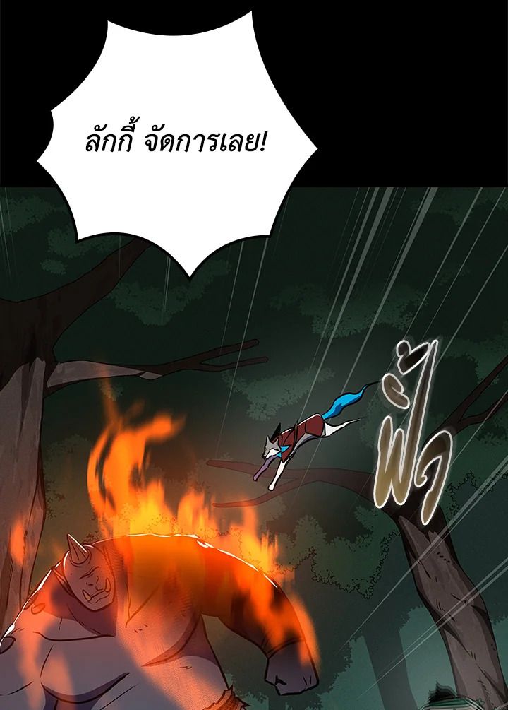 หน้า 110