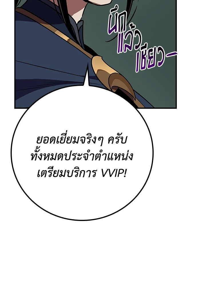 หน้า 117
