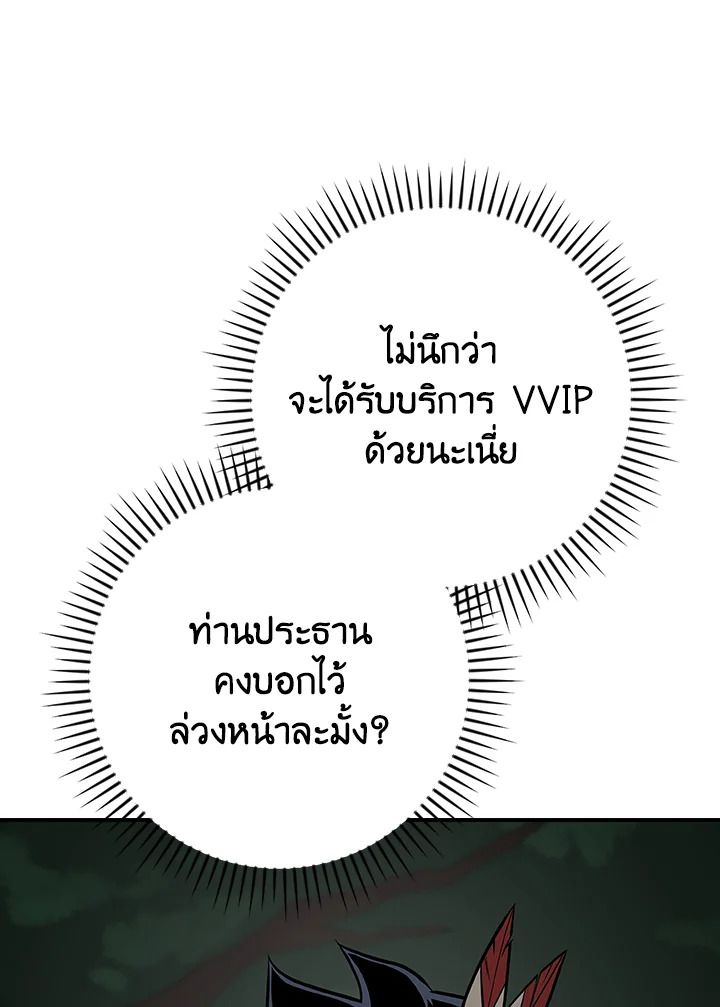หน้า 118