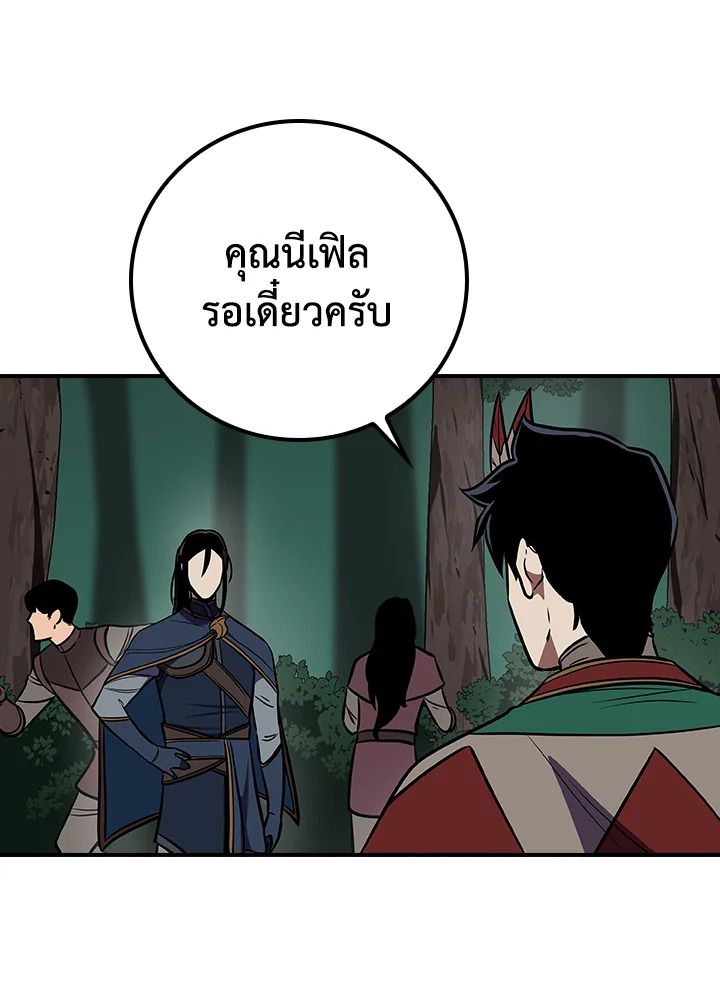 หน้า 123