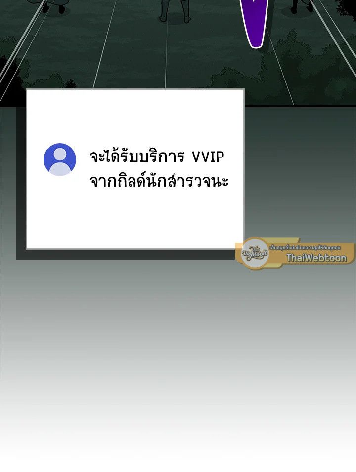 หน้า 137
