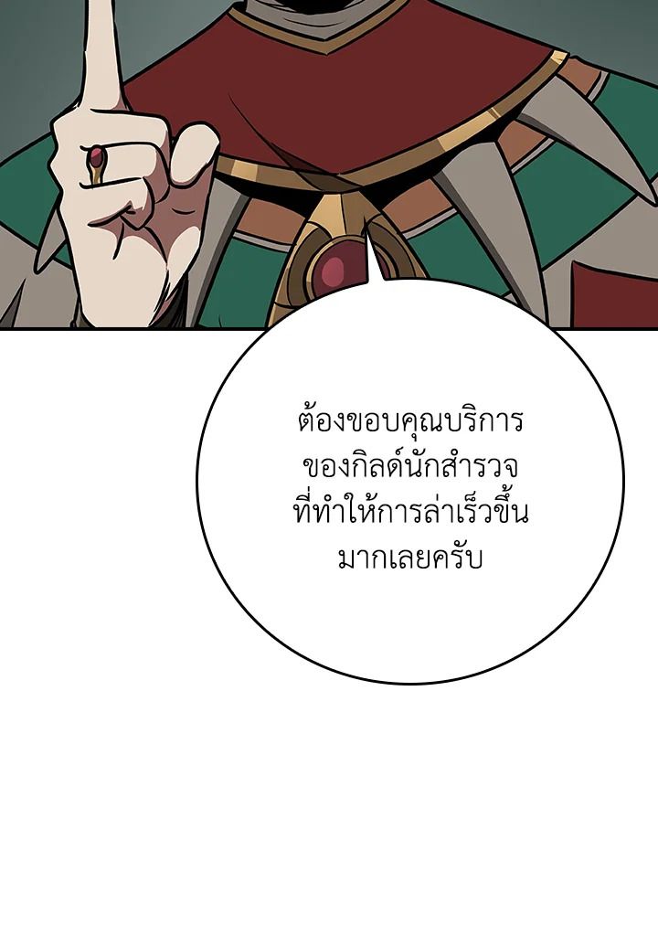 หน้า 139