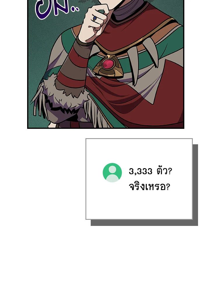 หน้า 141