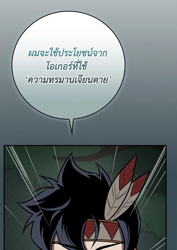 หน้า 144