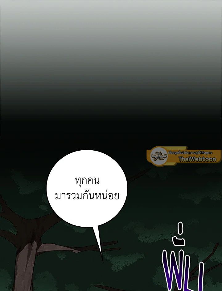 หน้า 74
