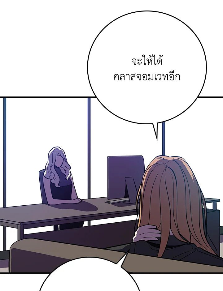 หน้า 80