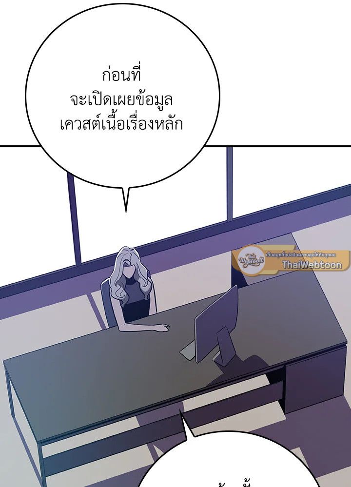 หน้า 84