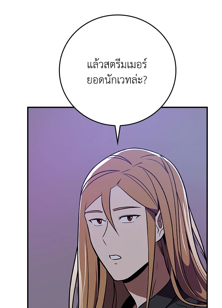 หน้า 90