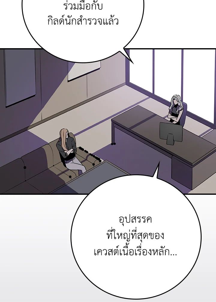 หน้า 92