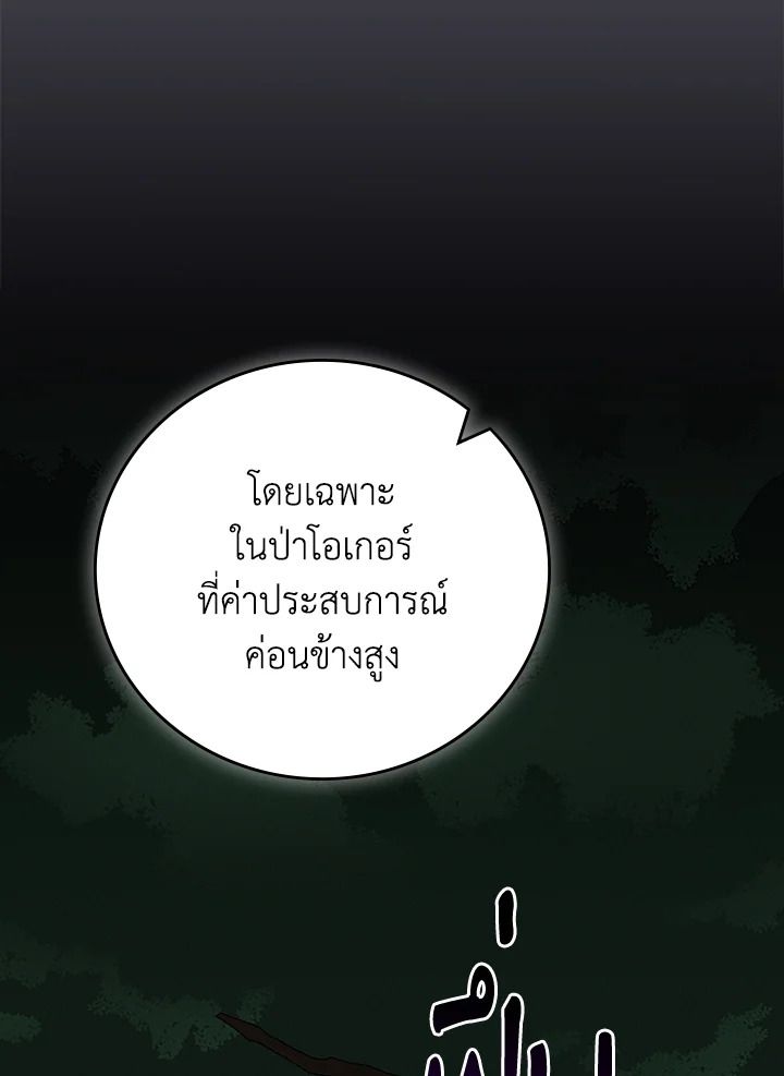 หน้า 95