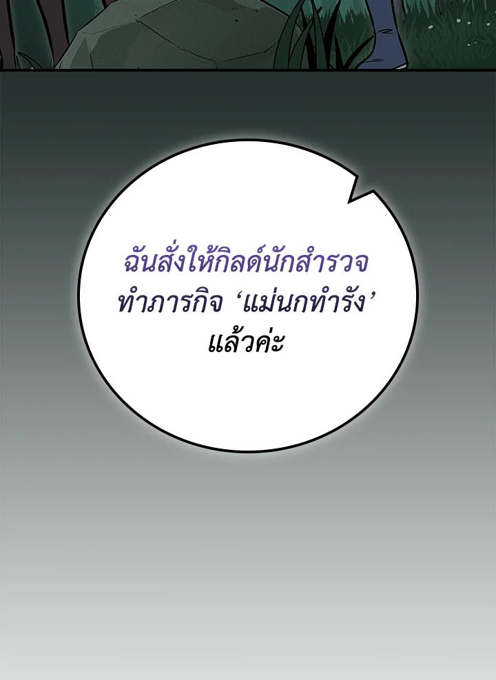 หน้า 97