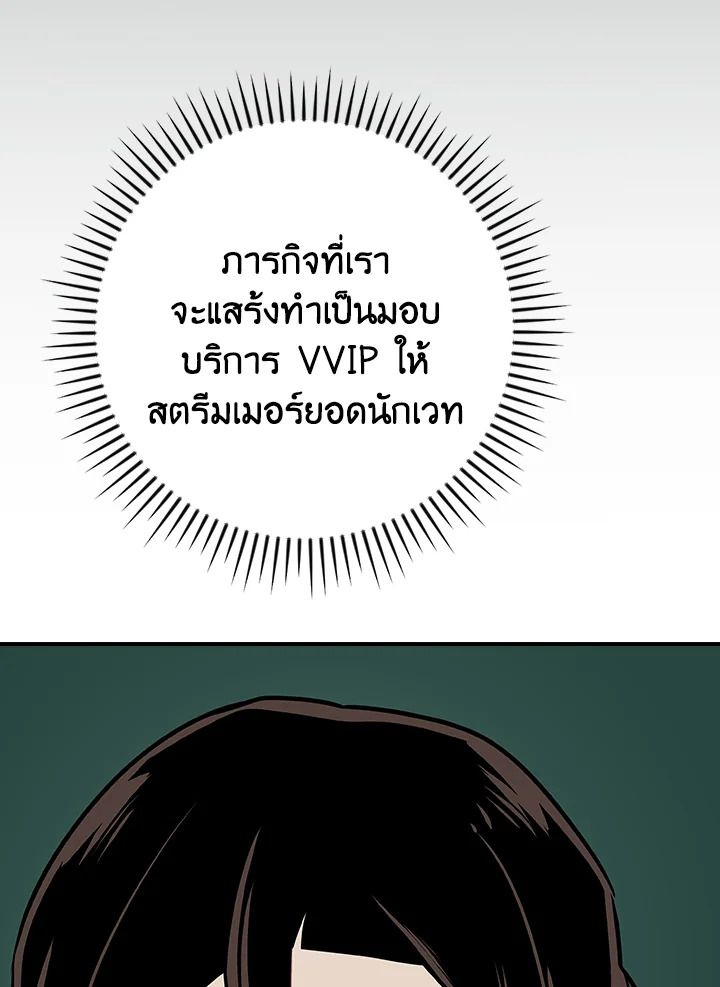 หน้า 98