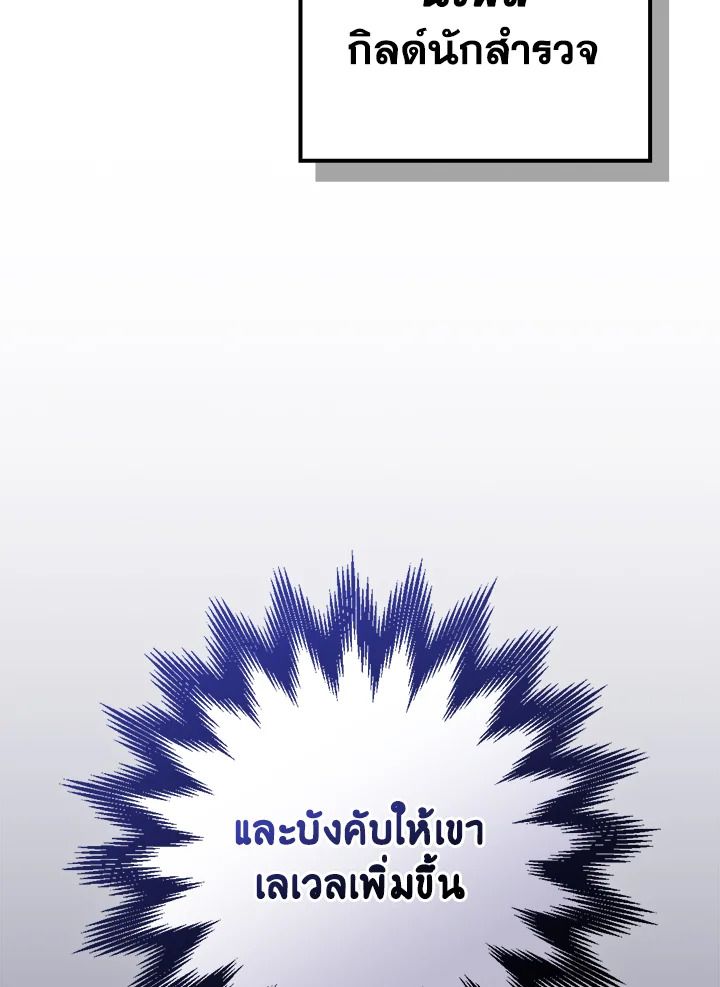 หน้า 100