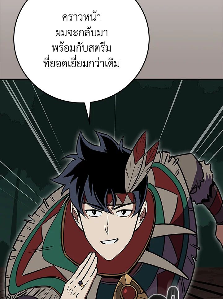 หน้า 103