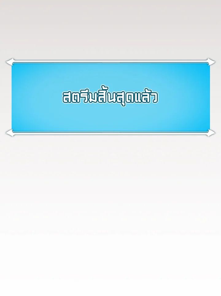 หน้า 106