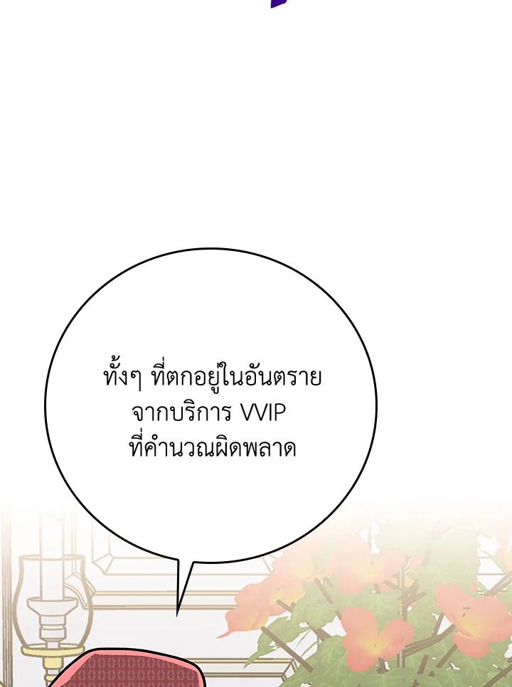 หน้า 109