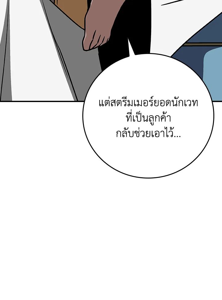 หน้า 111