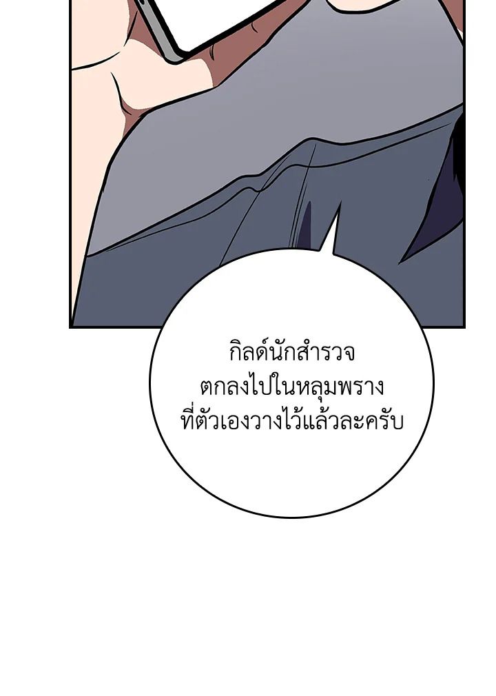 หน้า 113