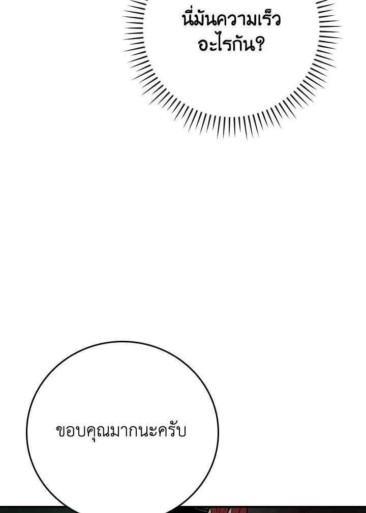 หน้า 120