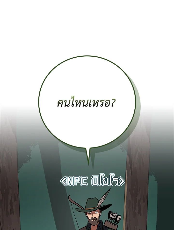 หน้า 124