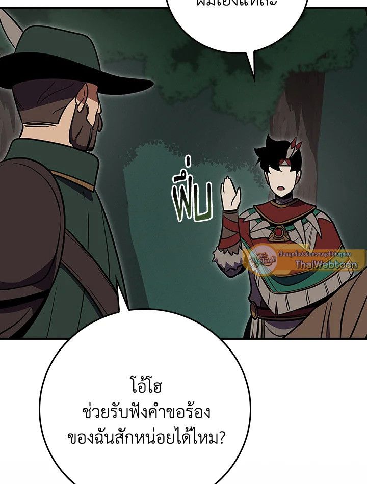 หน้า 127
