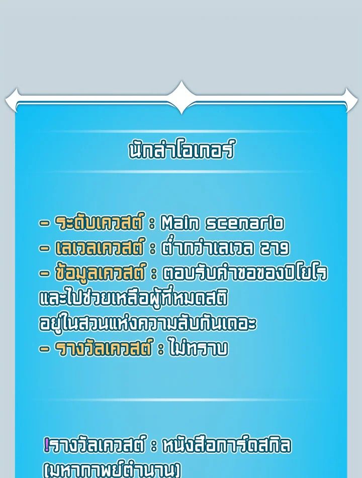 หน้า 129