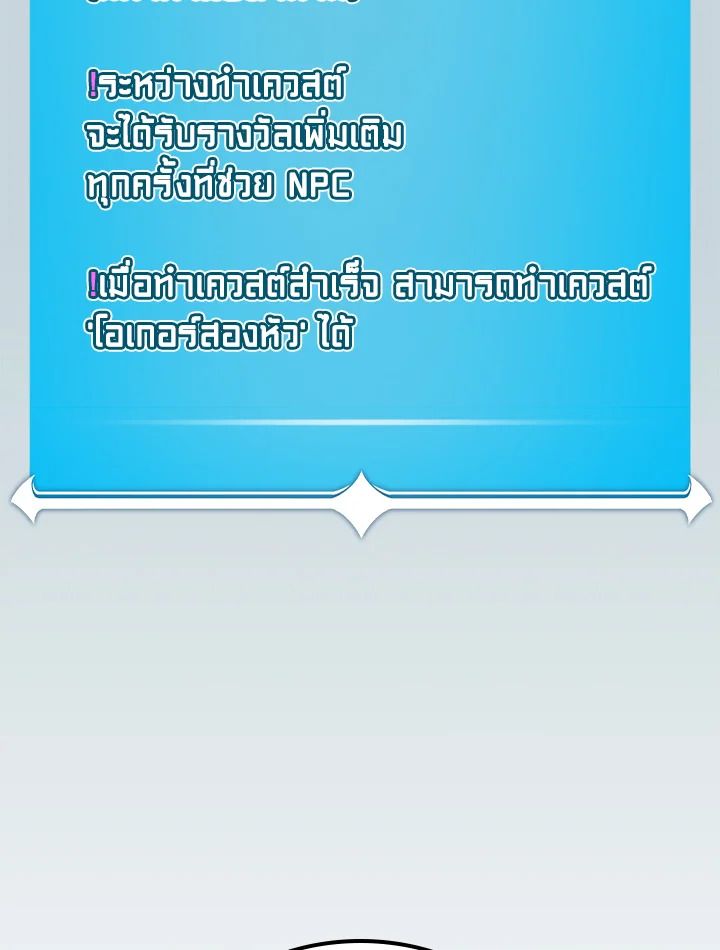 หน้า 130