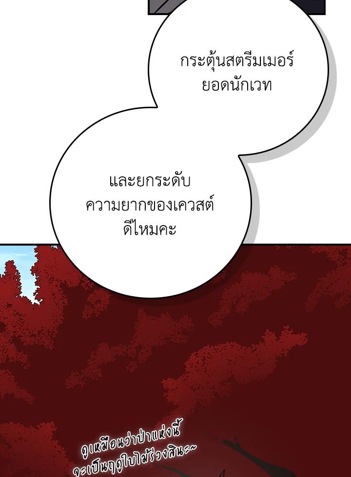 หน้า 147