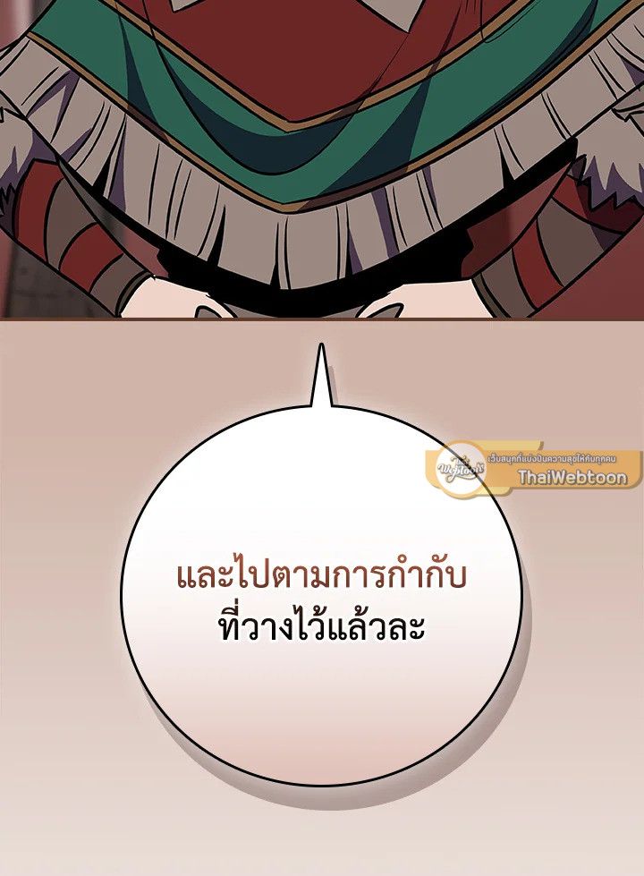 หน้า 154