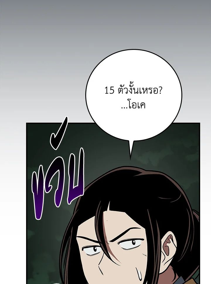 หน้า 71