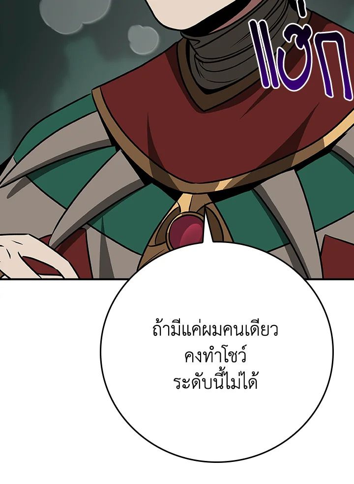 หน้า 89