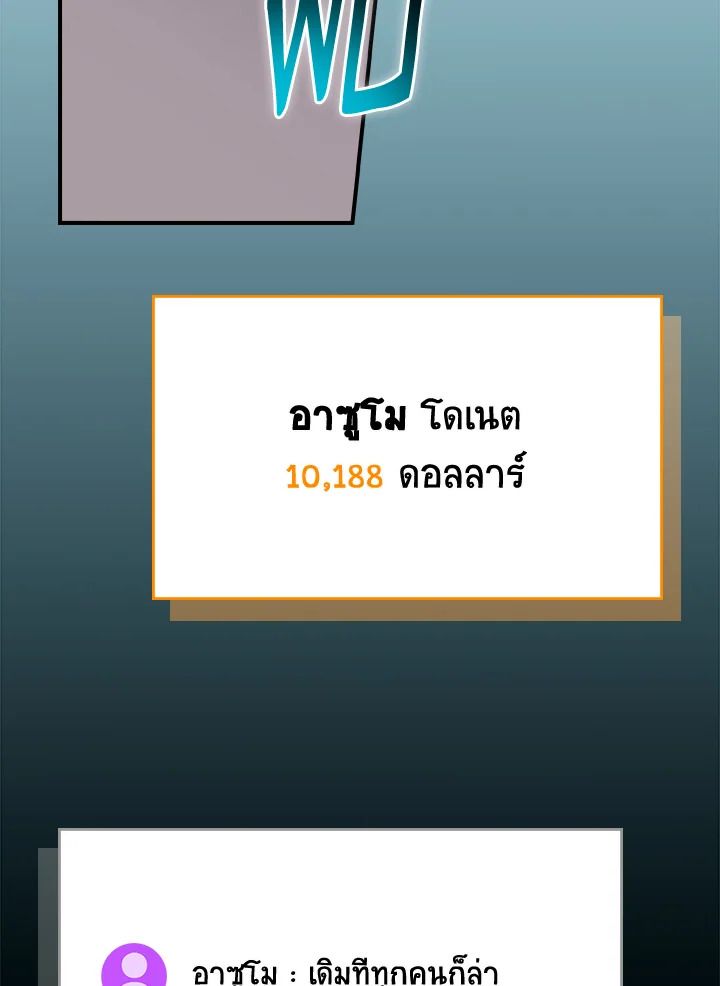หน้า 92