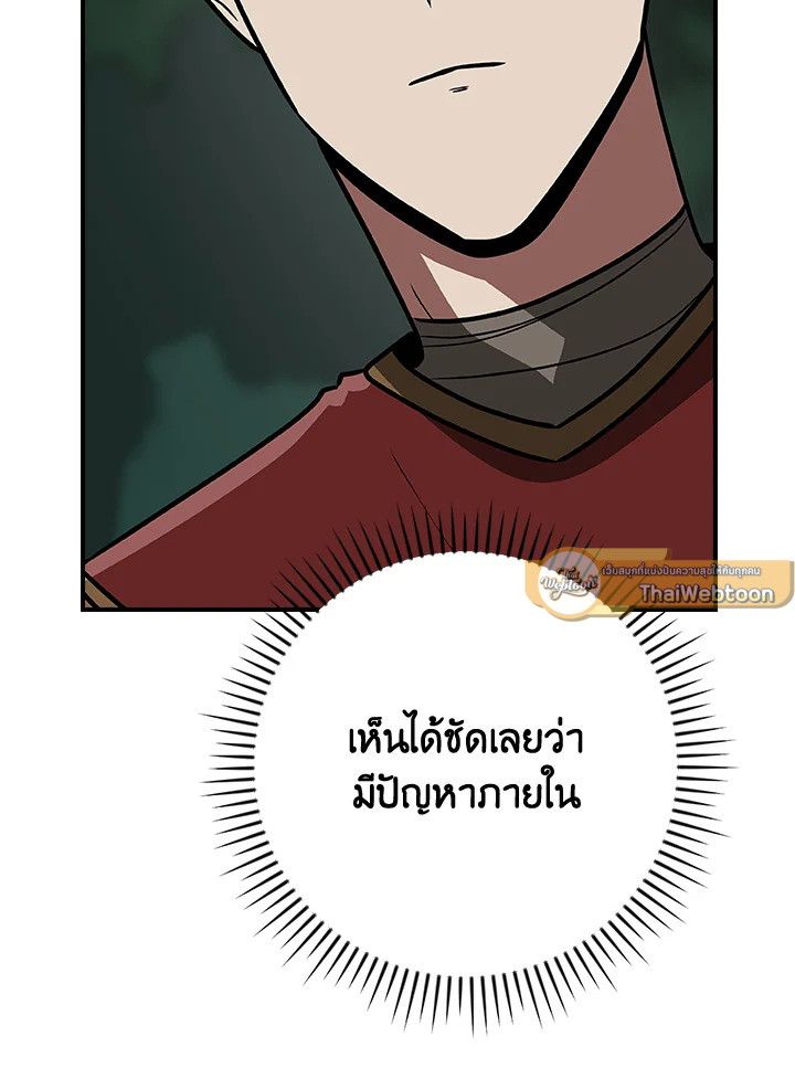 หน้า 96
