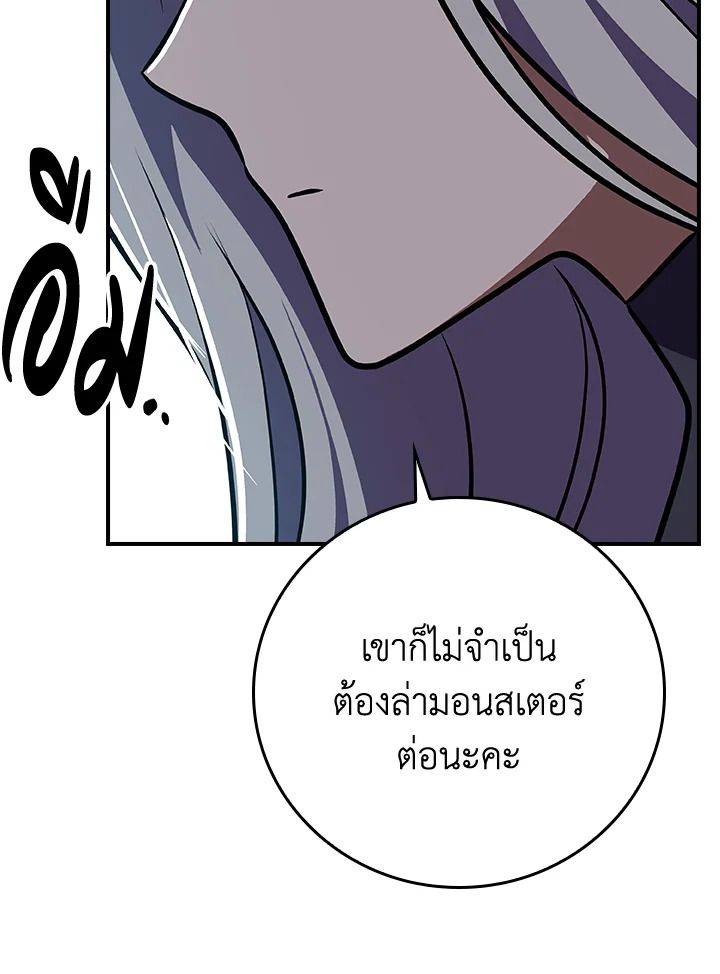 หน้า 102