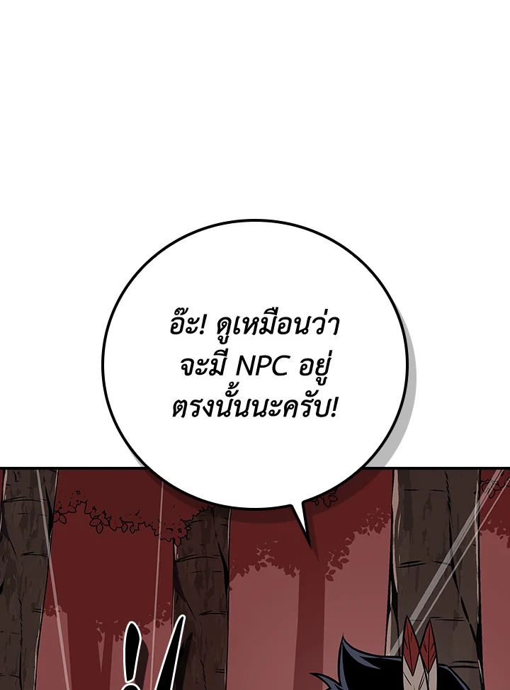 หน้า 103