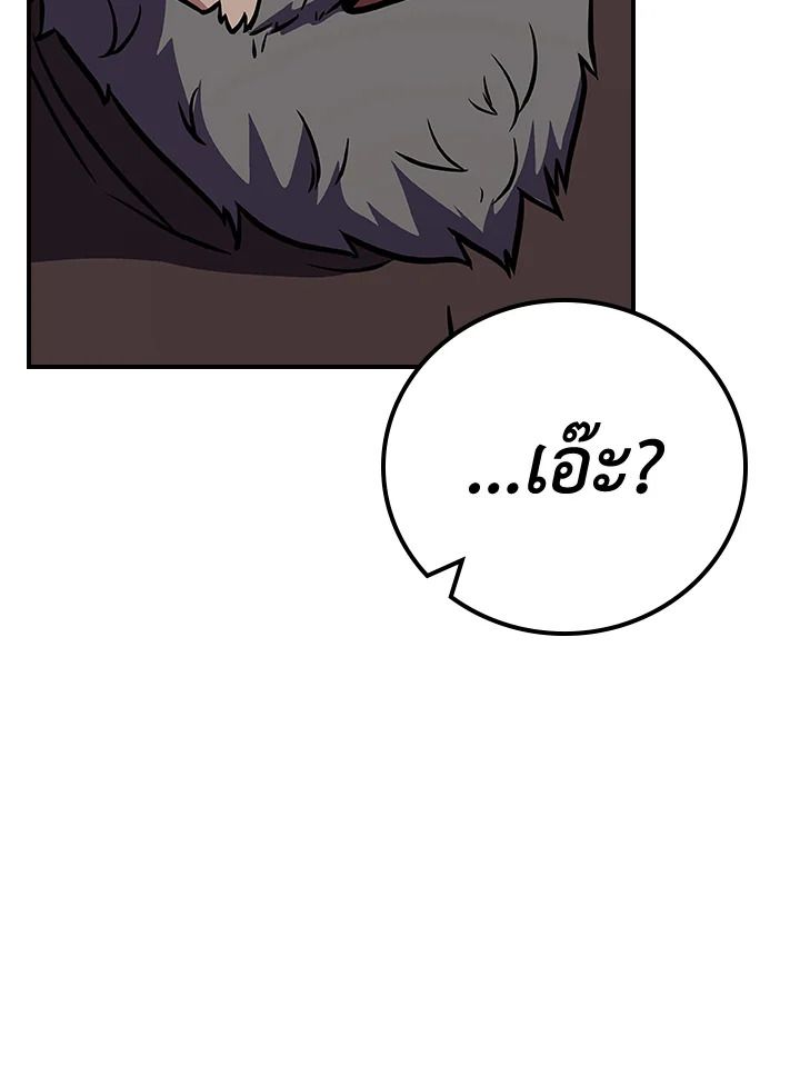 หน้า 111