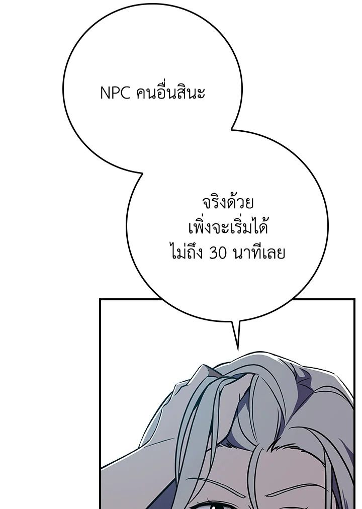 หน้า 112