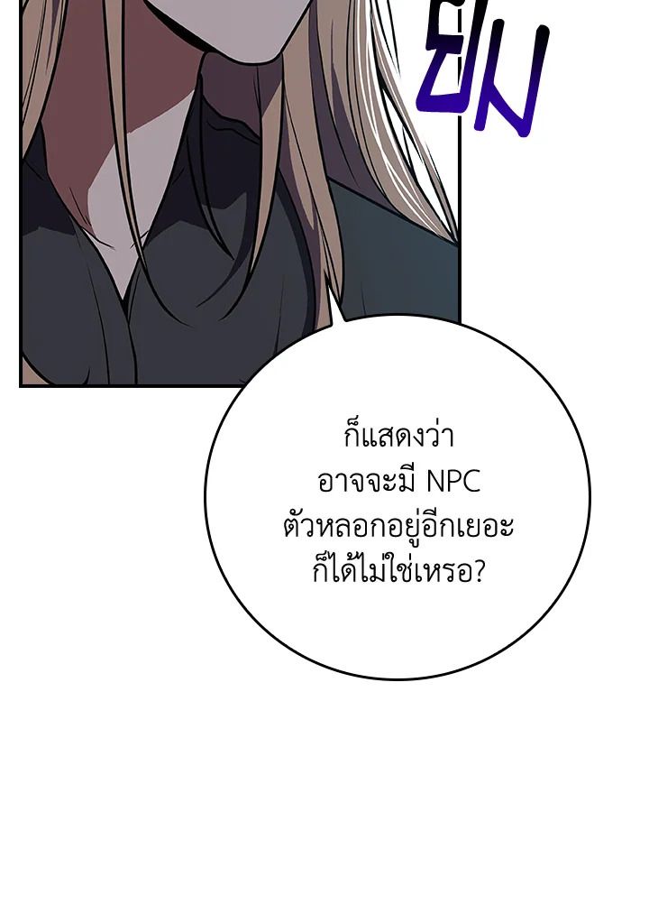 หน้า 118