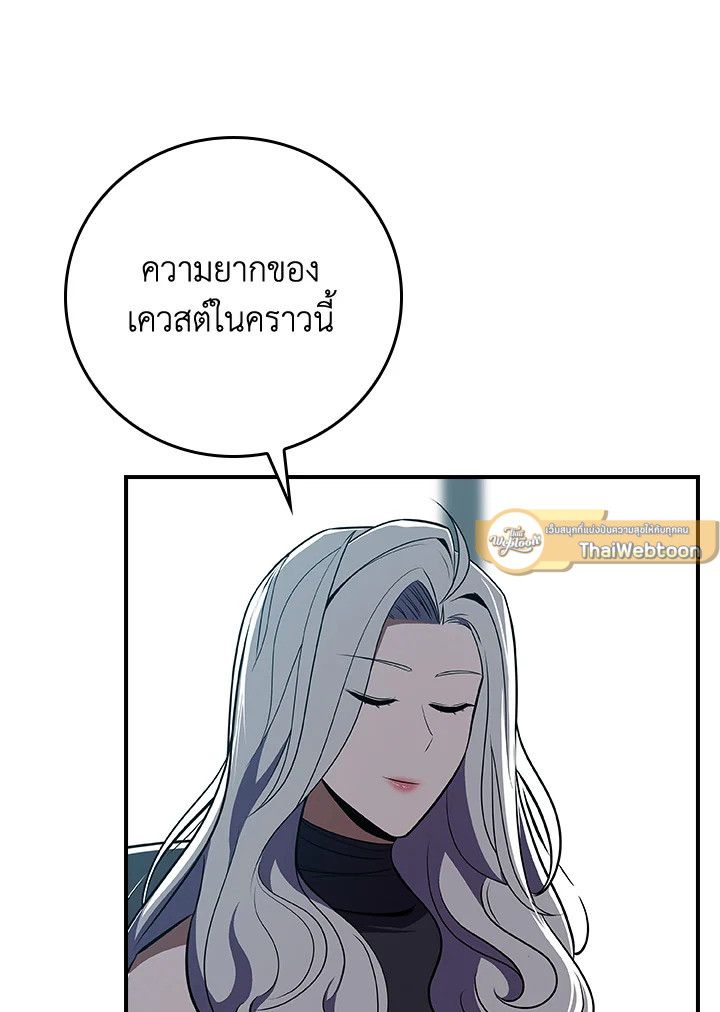 หน้า 119