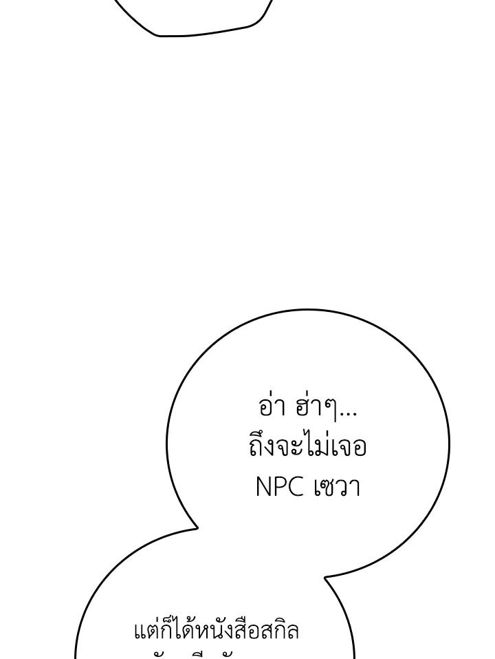 หน้า 124