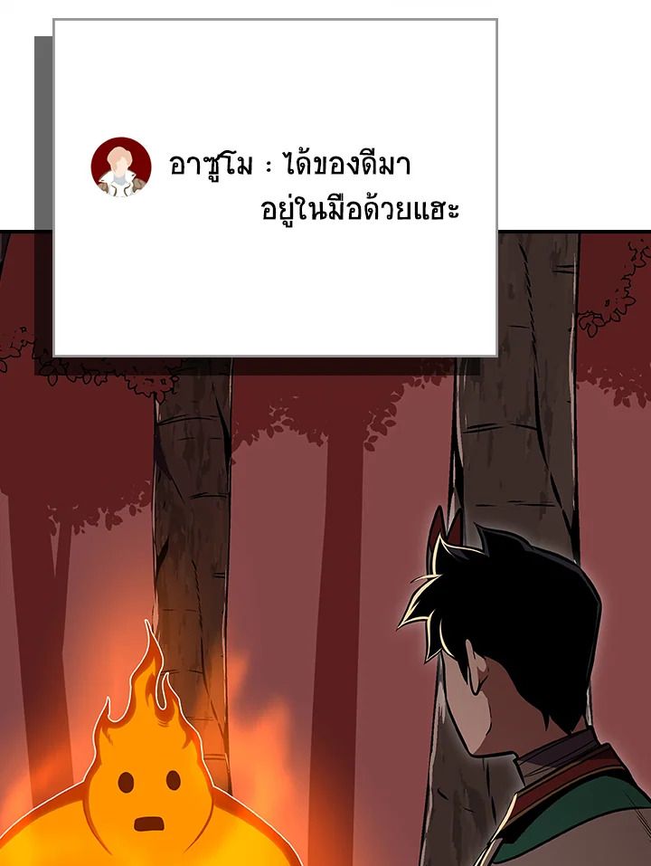 หน้า 129