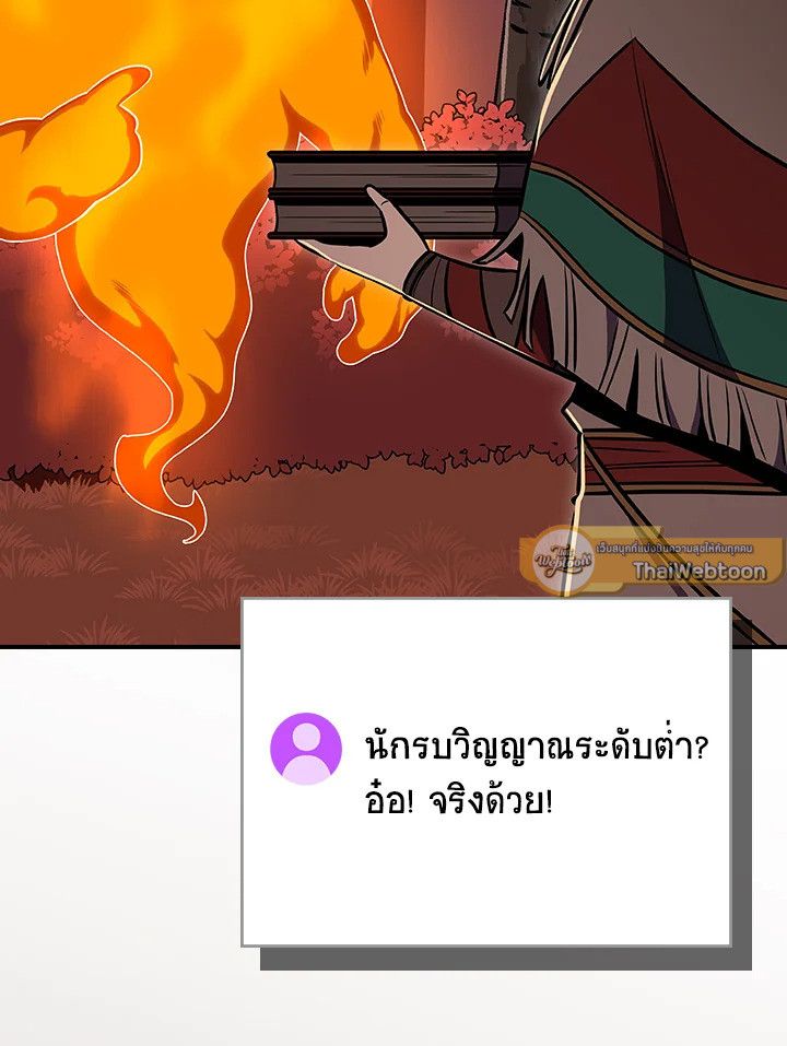 หน้า 130