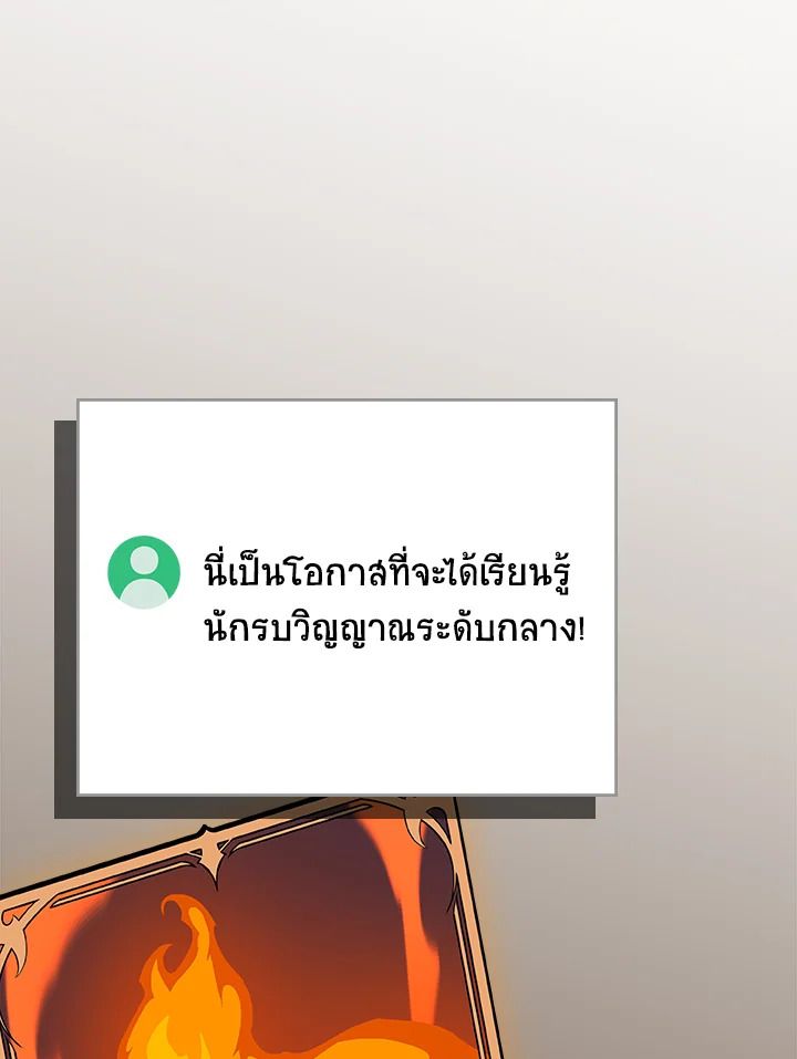 หน้า 131