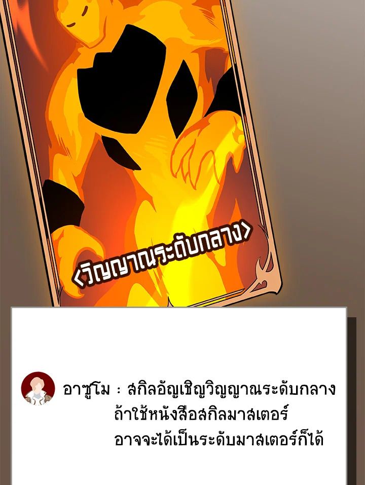 หน้า 132