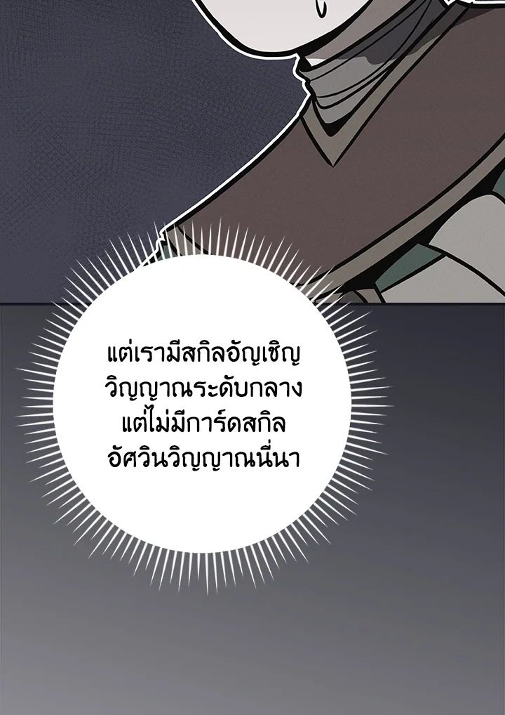 หน้า 136