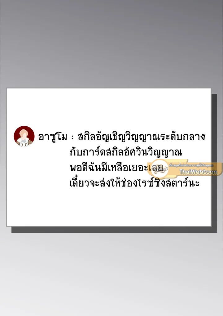 หน้า 137